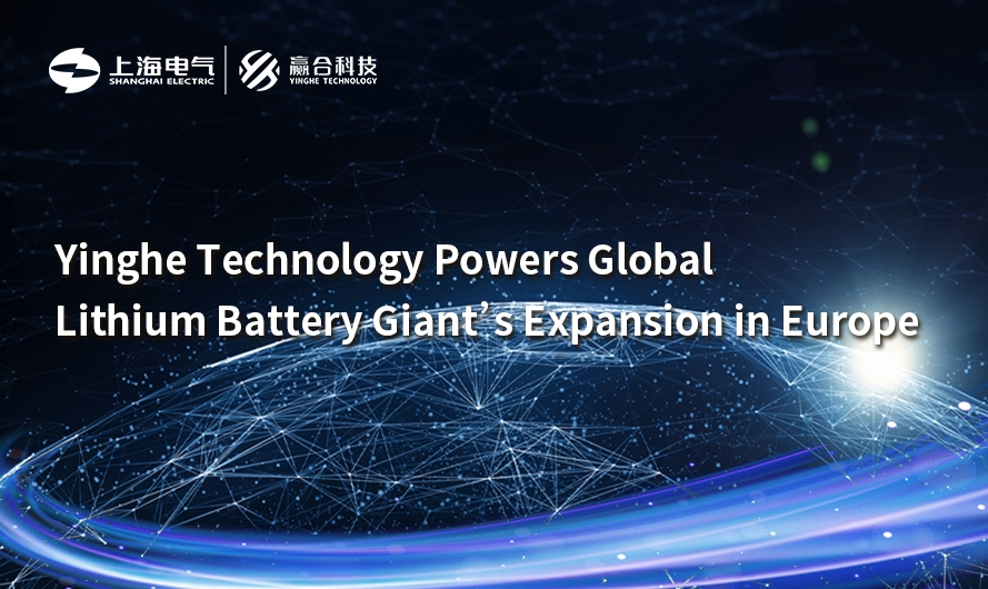 Yinghe Technology Powers Global Lithium Battery Giant��s Expansion in Europe