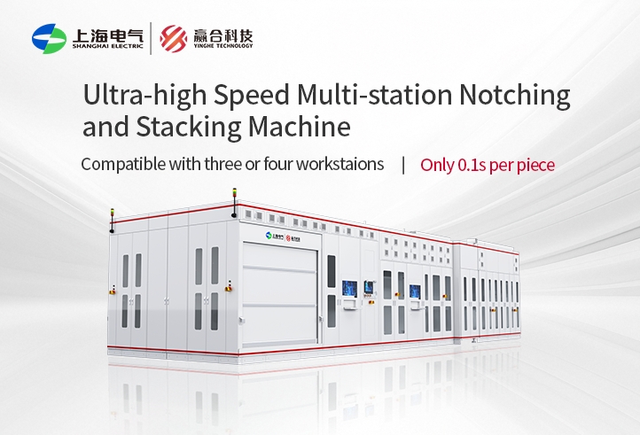 Ultra-High-Speed Multi-Station Notching and Stacking Machine �C Redefining efficiency at ��0.1s/piece!