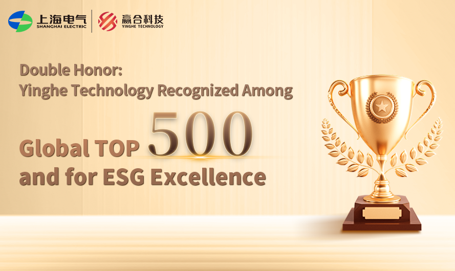 Double Honor: Yinghe Tech Recognized Among Global Top 500 and for ESG Excellence