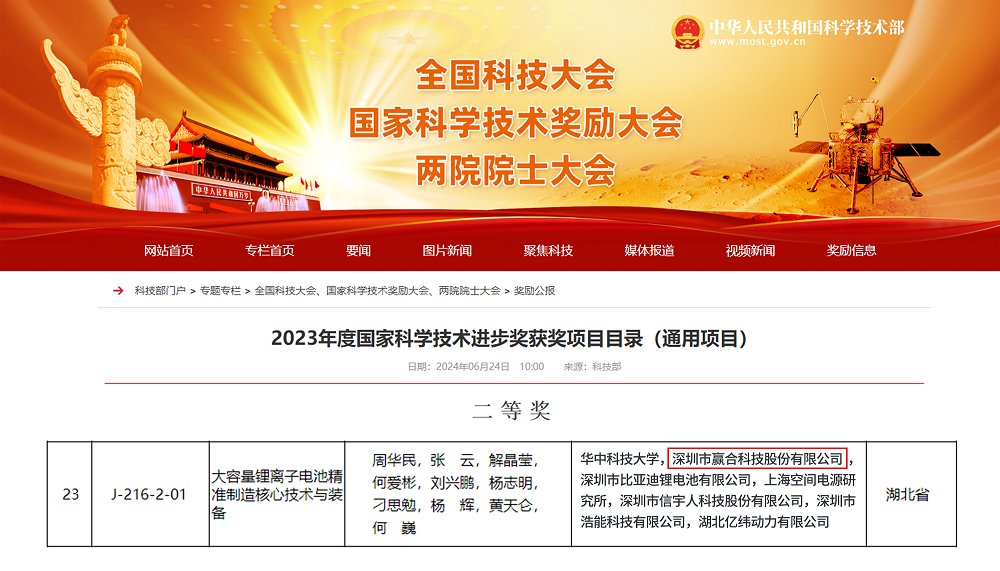 1719900694796842.png 20240625-162353.png