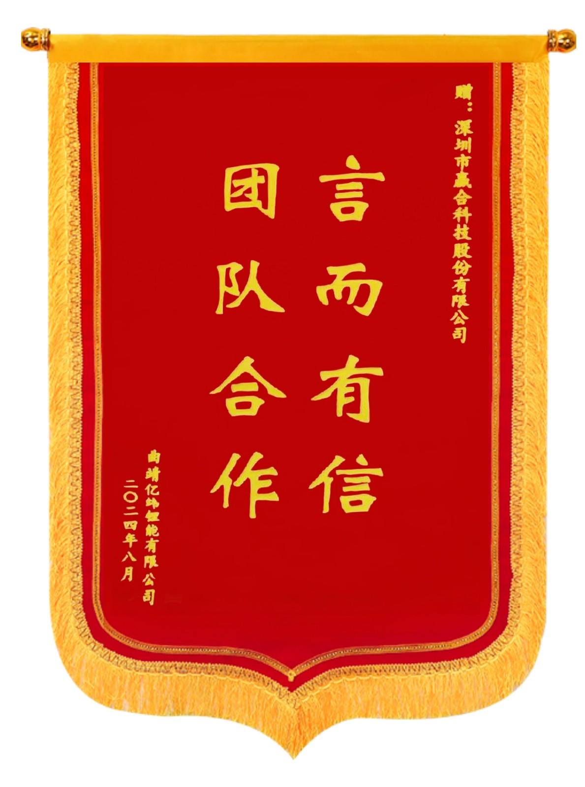 1727409547628870.jpg img_v3_02f2_bba8ec6e-a55c-4c20-badb-36806aff49bg.jpg