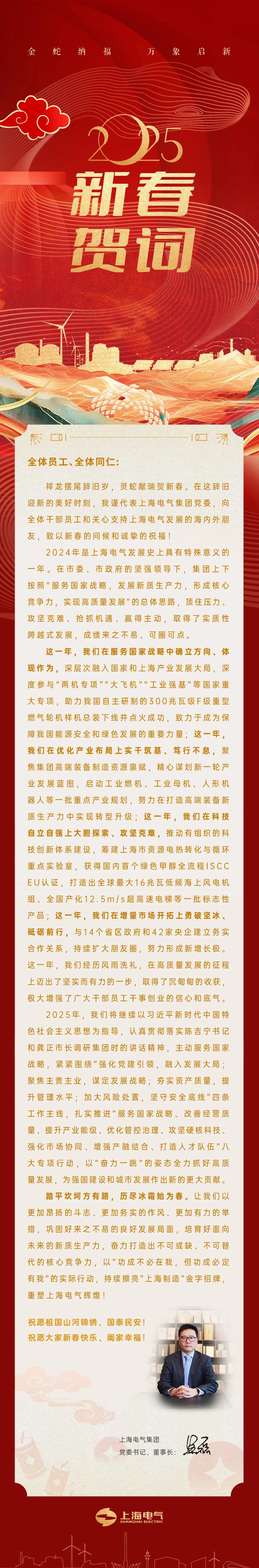 1738805176222646.jpg 1738805176222646.jpg